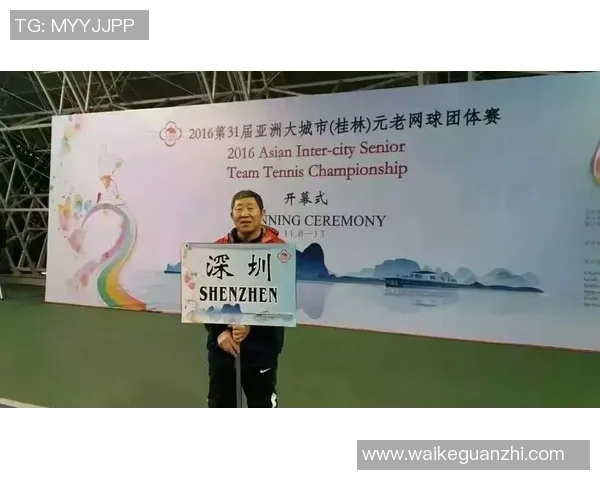 重庆网球队耐力表现数据分析与训练策略探讨