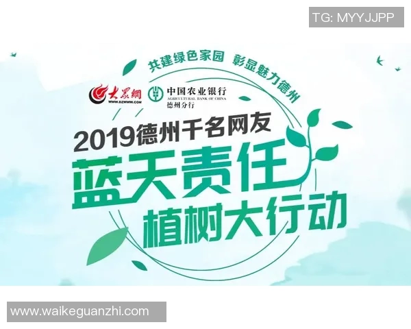 重磅专题：杭州羽毛球队如何实现反击革新与全面提升