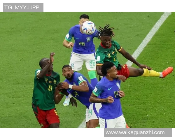 喀麦隆与巴西精彩对决全场回放尽享足球盛宴